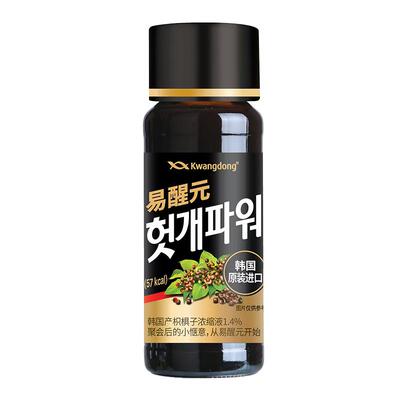 易醒元枳椇子植物饮料商务聚会