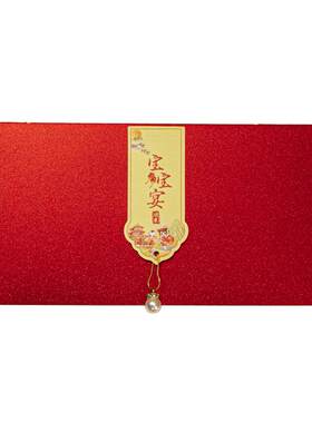 御嫁坊满月百日生日请柬免费打印