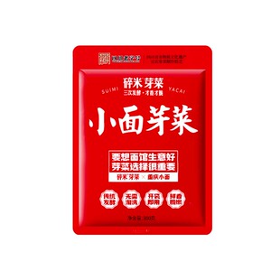 碎米芽菜四川宜宾小面芽菜800g袋餐饮燃面重庆小面扣肉馅料厨房