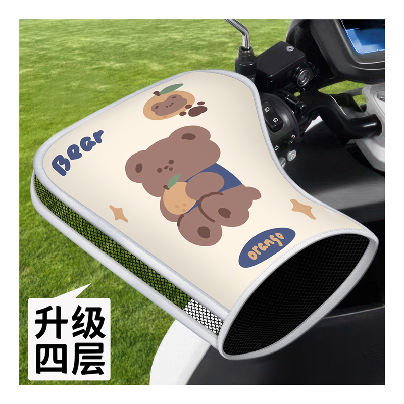 【儿童后座款】电动车防晒挡风被