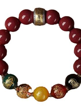天然朱砂男女手链本命年五路财神转运珠招财真品情侣手串饰品礼物