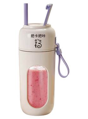 便携式水果榨汁杯无线炸蔬果家用辅食运动代餐电动碎冰精致果汁机