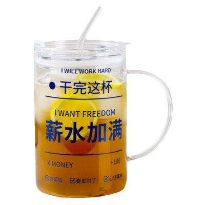 高硼硅耐高温玻璃杯大容量吸管杯