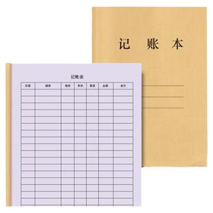 记账本手账明细账家庭理财笔记本收支明细儿童门店超时商铺进销存买卖门市每日流水入账出账店铺服装餐饮饭店