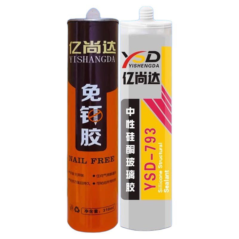 快干免钉胶强力粘接多功能透明胶