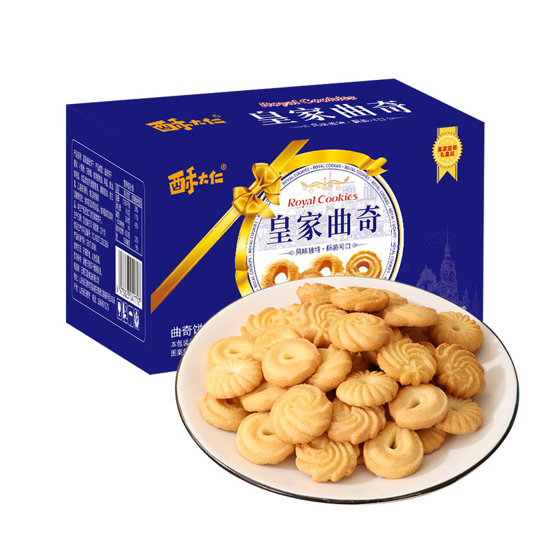 天降2.5！曲奇饼干300克*箱！