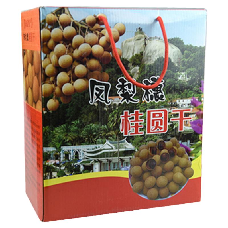 26年新货厦门同安特产凤梨穗桂圆干龙眼干特大果礼盒装带壳