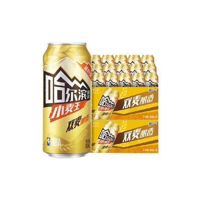 哈尔滨啤酒小麦王450ml×30听