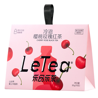 乐品乐茶.冷泡茶拍2件