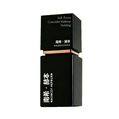【官方旗舰店】南希赫本柔焦遮瑕持妆粉底液防水防汗定妆不脱妆