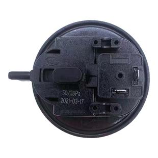 威能博途Protherm燃气壁挂炉风压空气压差开关 途采暖炉传感 配件