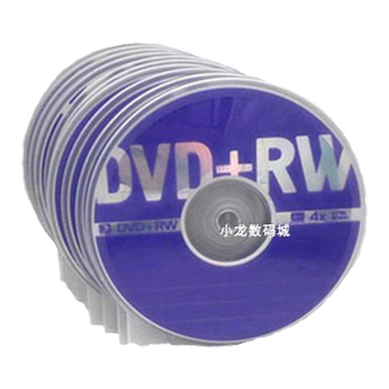 空白光盘DVD刻录盘RW可重复刻录擦除可擦写4.7G大容量电脑系统盘