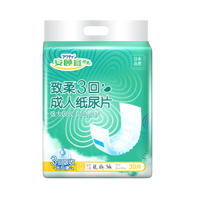 日本品质致柔成人纸尿片安顾宜