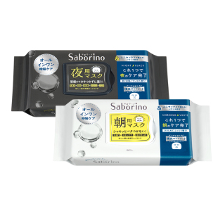 BCL日本官方进口正品Saborino早安晚安面膜黑色白色加大男女通用