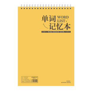 艾宾浩斯英语单词本记忆遗忘曲线考研默写记背神器听写纸学习笔记本子便携式四级日语专升本词汇背诵上翻