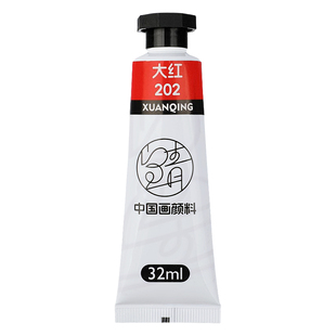 蒙玛特 国画颜料儿童国画颜料初学者32ml大容量藤黄赭石颜料矿物颜料水墨山水画国画用品工具套装