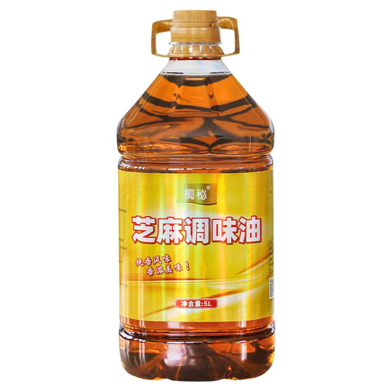 蜀秘芝麻调味油香油商用5L大桶白芝麻火锅专用纯正四川油碟调和油