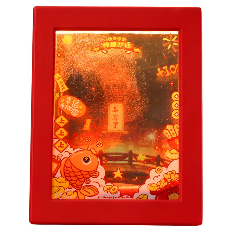 流沙画框小夜灯磁吸自传流动沙画