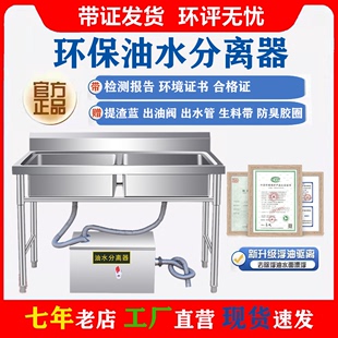 餐饮饭店商用不锈钢油水分离器小型隔油池地埋沉淀池污水过滤油器