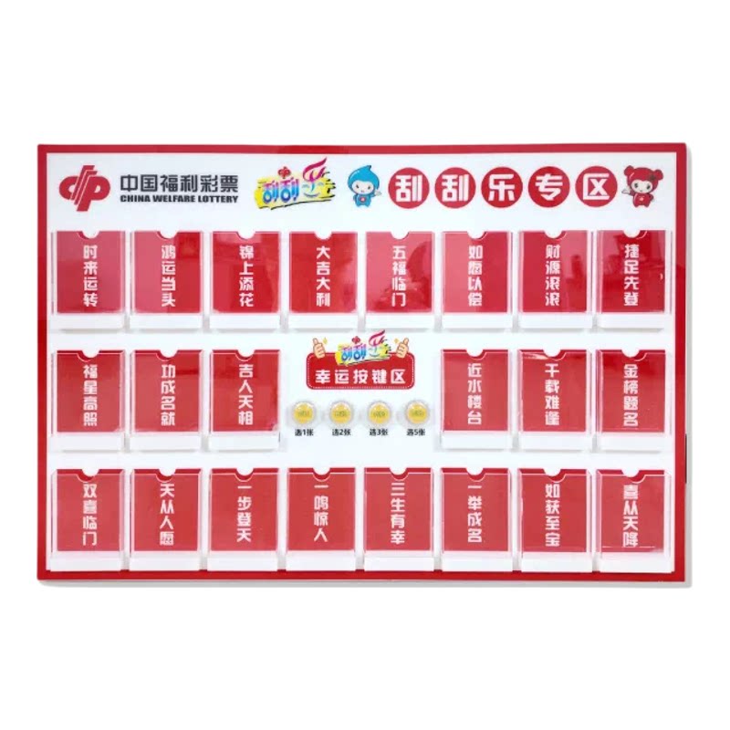 LED灯光音乐彩票店壁挂灯箱定制