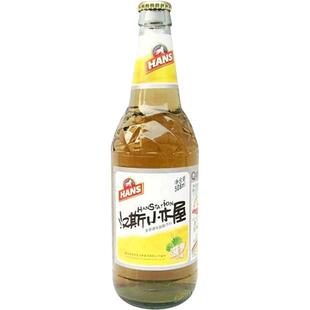 陕西特产汉斯小木屋果啤菠萝味508ml*9瓶装饮料果味啤酒碳酸饮料
