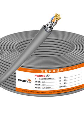 扬业 室内超六类双屏蔽S/FTP网线 CAT6类标准0.57mm双绞线 POE供电监控工程线 灰色 100米 305米 YE-C6100SP