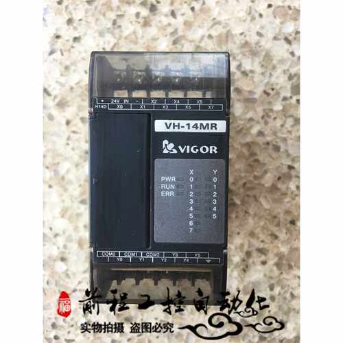 议价VH-10MR/14MR/20MR/24MR/28MR/28XYR/32MR 14MT 丰炜PLC主机