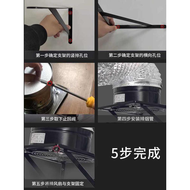 排气扇厨房不锈钢铁换气扇家用抽油烟6寸-12寸抽风机强力排风扇