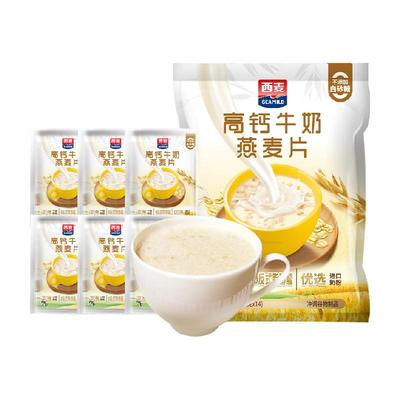 西麦高钙牛奶即食燕麦片392g*1袋