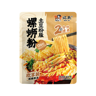 宛禾螺蛳粉土豆粉版360g方便速食米线砂锅柳州正宗粉懒人夜宵袋装