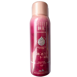 【张凌赫限定版】颐莲2.0玻尿酸深层补水喷雾高保湿水湿敷水