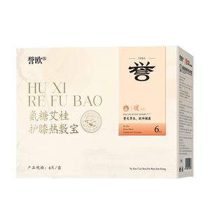 【产后力荐】月子膝盖热敷贴NO.I