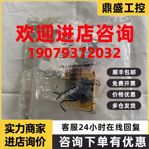 议价ABB隔离开关手柄 OHYS1AH 1SCA105290R1001隔离开关手柄 附件