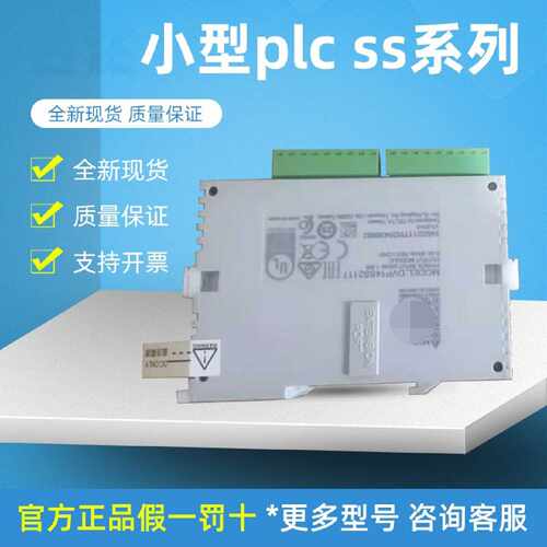 议价台达PLC SS左侧模拟量模块 DVP04/01/02/201/202/211/AD/DA/L