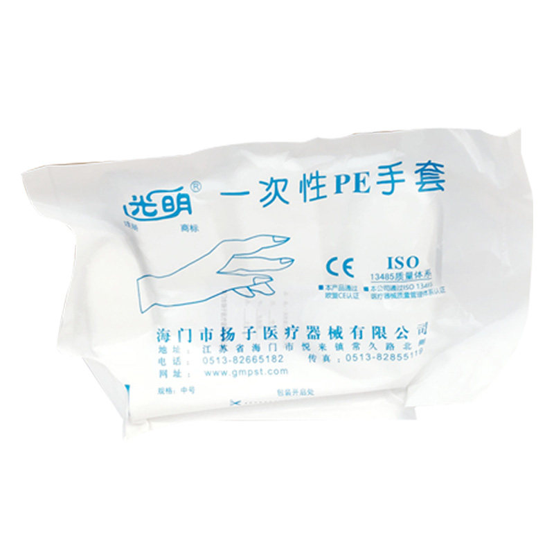 光明无粉乳胶手套独立包装