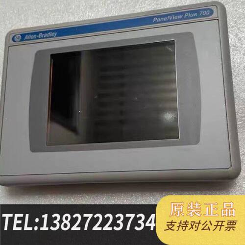 原装正品AB触摸屏2711PRDT7C现货议价