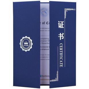 法萨三折荣誉证书竖版外壳A4封皮制作创意比赛绘画美术舞蹈奖状收纳金色烫金封面红色优秀员工获奖保护套定制