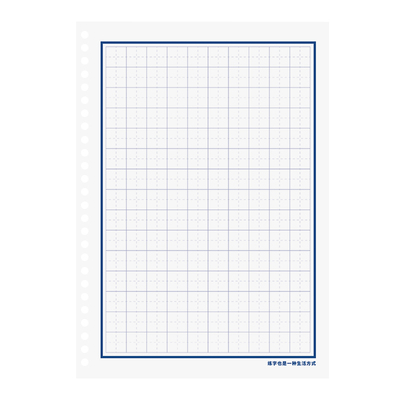 50页可撕活页练字纸钢笔专用纸