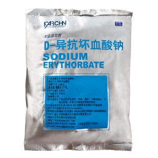 d一异抗坏血酸钠食品级抗氧化卤肉酱肉制品护色熟食用保鲜防腐剂