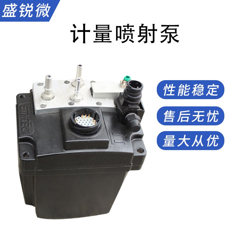 适用于康明斯ISB QSB发动机尿素泵 5273338  4931694  A034J233