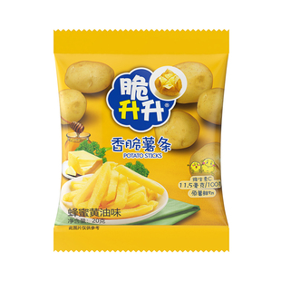 【u先试用】脆升升蜂蜜黄油薯条20g*1包