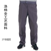 Темно -серая осень и зимняя модель