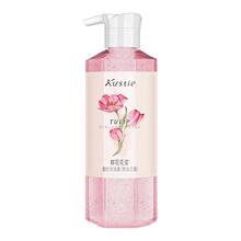 【拍2瓶*450g】蔻斯汀郁金花香花浆磨砂沐浴露