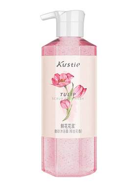 蔻斯汀郁金花香花浆磨砂沐浴露