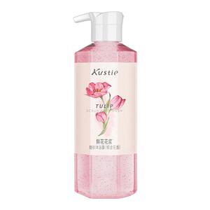 【拍2瓶*450g】蔻斯汀郁金花香花浆磨砂沐浴露