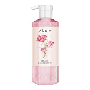 【沐浴露任选】蔻斯汀郁金花花浆草莓果酱磨砂沐浴露二合一沐浴液