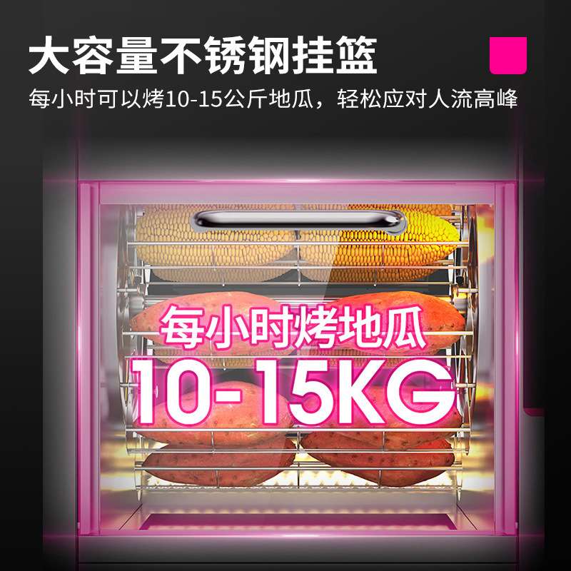 乐创烤地瓜机烤红薯机商用电热定时烤箱玉米土豆烤炉创业摆摊设备