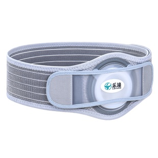 乐潼造口腹带吸盘造瘘袋一次性造口袋肛肠术后改造舒适透气可裁剪