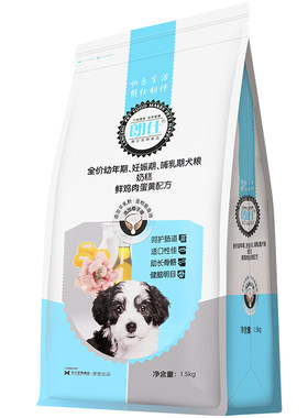 朗仕贵宾比熊金毛泰迪幼犬粮