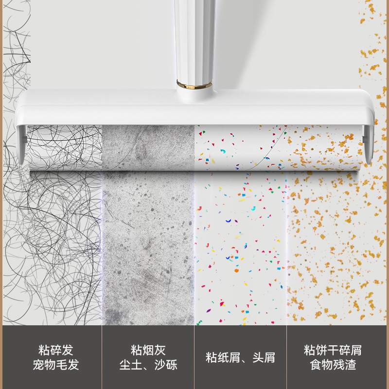 长杆粘毛器可撕宠物长柄除器纸号式毛毛毛刷两用大粘滚筒沾器长短